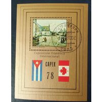 Куба 1978 Живопись , Филвыставка CAPEX-78.