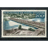 Автономная Республика Кот-д 'Ивуар - 1959 - Архитектура. Мост Уфуэ-Буаньи 200F - [Mi.208] - 1 марка. MNH.  (Лот 87EM)-T7P10