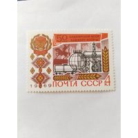 СССР  1969