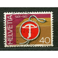 Арбалет - Швейцарский символ происхождения. Швейцария. 1981