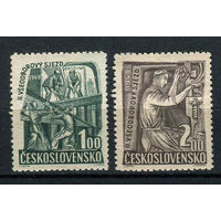 Чехословакия - 1949 - 2-ой съезд Профсоюзов - [Mi. 597-598] - полная серия - 2 марки. MNH.