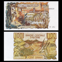 [КОПИЯ] Алжир 100 динар 1970г. (водяной знак)