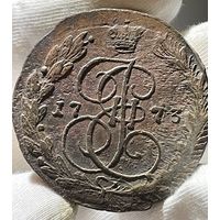 5 копеек 1773 ЕМ без МЦ.Кладовая.