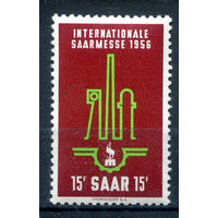 Саар - 1956г. - международная выставка в земле Саар - 1 марка - полная серия, MNH [Mi 368]. Без МЦ!