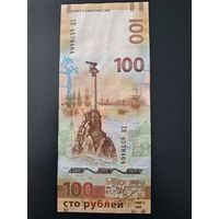 100 рублей Крым 2015 КС UNC