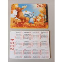 Карманный календарик. Лось,заяц и  лиса. 2024 год