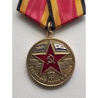 105 лет советской армии и флоту