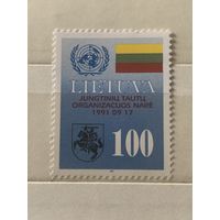 Литва 1992. Вступление Литвы в ООН