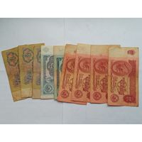 Сборный лот банкнот СССР , 10 штук с 1 рубля .