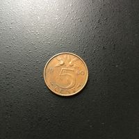 Нидерланды, 5 центов 1960