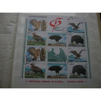 Марки - Корея фауна хищные птицы лист 1992