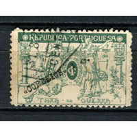 Португальские колонии - Мозамбик - 1920 - Надпечатка "CORREIOS" 1 1/2C на 1С - [Mi.207 I] - 1 марка. Гашеная.  (Лот 162AS)