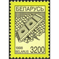 Четвертый стандартный выпуск  Беларусь 1998 год (278) 1 марка