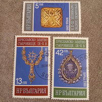 Болгария 1986. Преславское золото