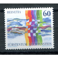 Лихтенштейн - 1995г. - Соседство Швейцарии и Лихтенштейна - полная серия, MNH [Mi 1115] - 1 марка