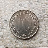 10 динаров 1987 года Югославия. Социалистическая Югославия.