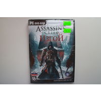 Assassin's Creed: Изгой (PC Games)