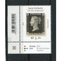 Германия. День почтовой марки 2015
