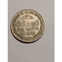 Шри-Ланка 1 рупия 1982  года .