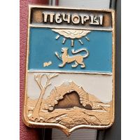 Печоры Б-84