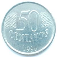 Бразилия 50 сентаво, 1994 (4-2-6)