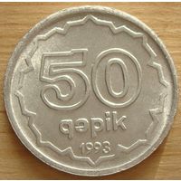 Азербайджан. 50 гяпиков 1993 год  KM#4а