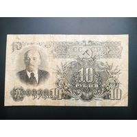 10 рублей 1947 года