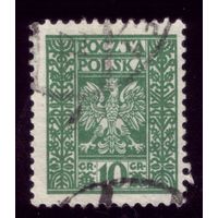 1 марка 1928 год Польша 262 2