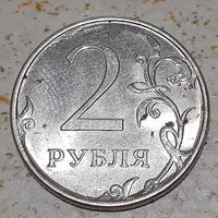 Россия 2 рубля, 2013 "ММД" (15-7-6)