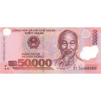 Вьетнам 50000 донг образца 2020 года UNC p121