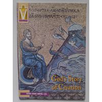 God's Story of Creation