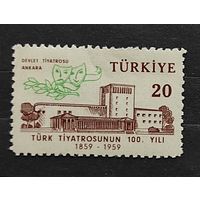 Турция, 1м гаш, театр