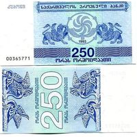 Грузия 250 купонов образца 1993 года UNC p43