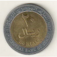Йемен 20 риал 2004