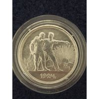 Монета рубль в слабе 1924