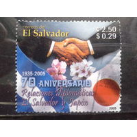 Сальвадор, 2005. Флаги Сальвадора и Японии, рукопожатие