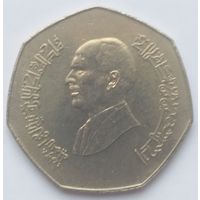 Иордания 1 динар ФАО 1995 года.