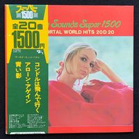 Love Sounds Super 1500 - Immortal World Hits 20D 20 / JAPAN