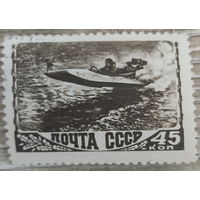 Спорт 1948 (клей)