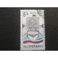 Словакия 1994 120 лет ВПС