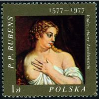 400-летие со дня рождения Рубенса Польша 1977 год 1 марка