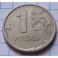 Россия 1 рубль, 2006    СПМД      ( 4-1-5 )