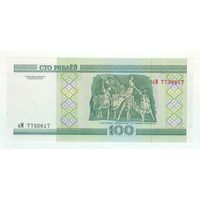 Беларусь 100 рублей 2000 год, серия аМ, UNC. св-вн