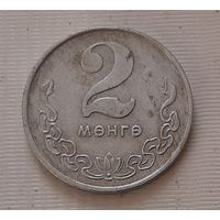 2 менге 1981 г. Монголия