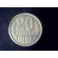 Монеты.Европа.СССР 20 Копеек 1986.