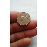 5 рублей 1997 г.(спмд).