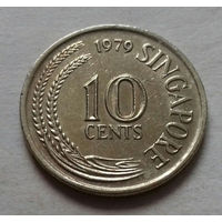 10 центов, Сингапур 1979 г.