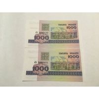 2х1000 рублей 1998 серия ЛА по порядку с копейки