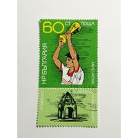 Болгария 1986. Чемпионат Мира по футболу в Мексике 1986