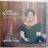 Галина Ковалева – Арии из опер